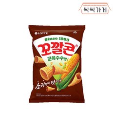 꼬깔콘 군옥수수맛 67g