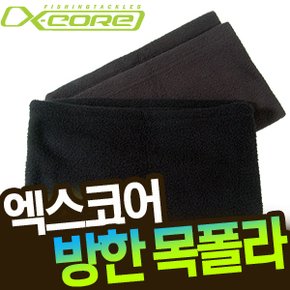 엑스코어 방한 목폴라 동계낚시복 보온내의 목도리