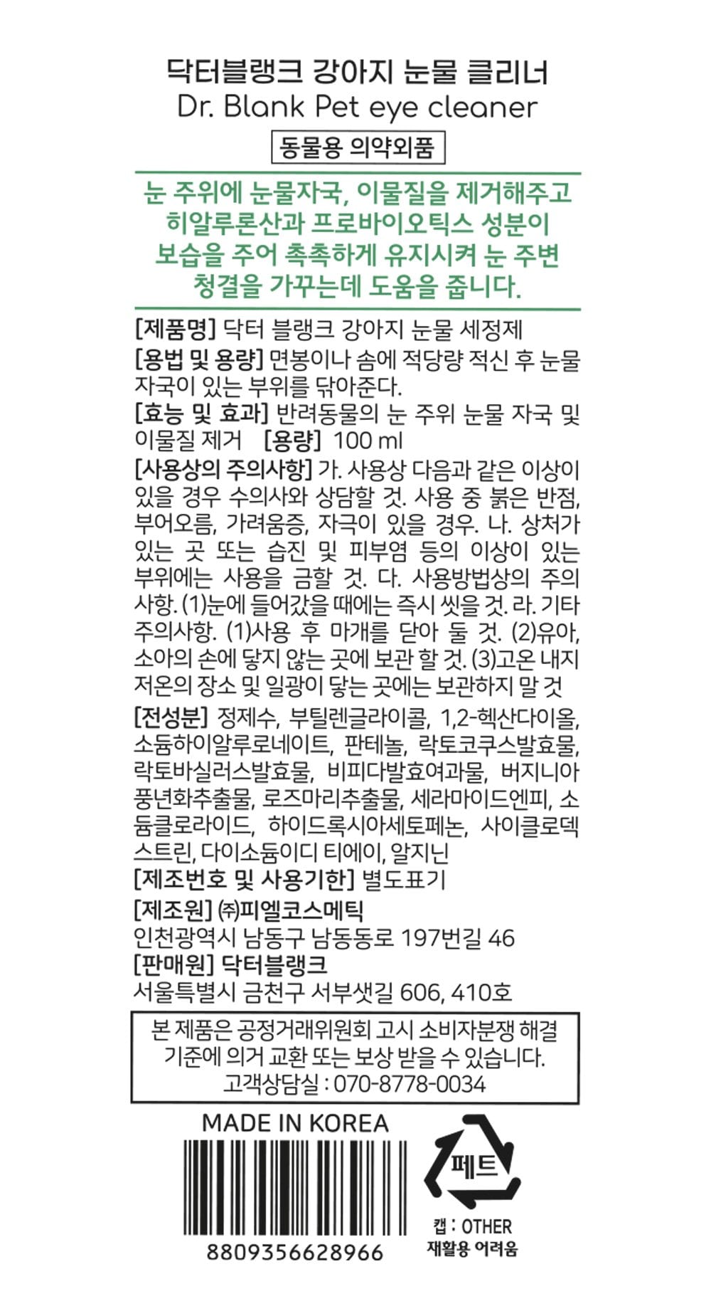 품질표시이미지1