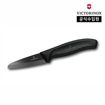 빅토리녹스 [공식] 세라믹 라인 페어링 나이프 - 8cm 블랙 7.2033.08G