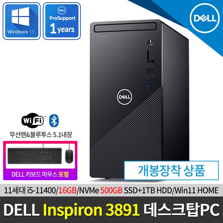 最大87%OFFクーポンDell i5 11400 16GB タブレット | belfortbikes.ca