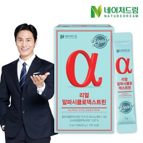 리얼 알파시클로덱스트린 3g 14포 1박스 / 알파CD 제로파우더