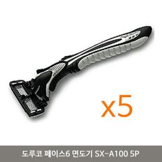 도루코 페이스6 면도기 SX-A100 5P 일회용 6중날