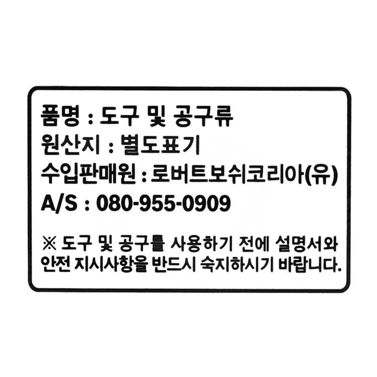 품질표시이미지1