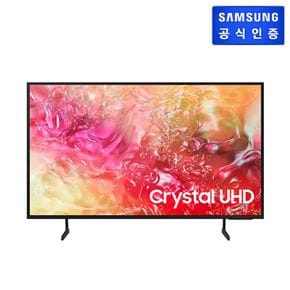 (삼성) Crystal UHD TV (214 cm) KU85UD7000FXKR 스탠드형[34215102]