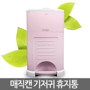 추천 냄새안녕 매직캔 기저귀통 9L M220NSP 핑크