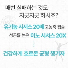 시서스 20배농축 2병