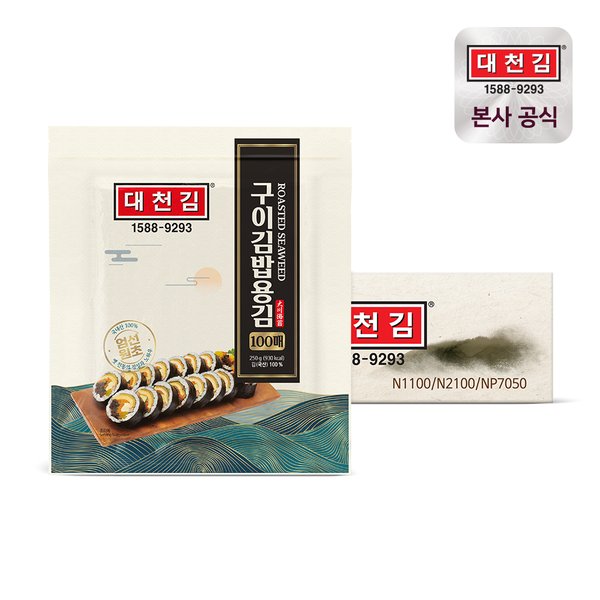 확대된 대표 대표이미지