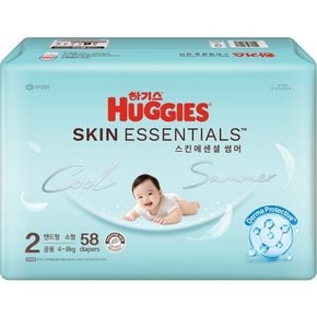 (온)하기스 스킨에센셜 썸머 2공용 소형 58매[택배배송]