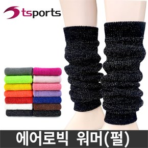 에어로빅 워모 펄  레그워머 발토시 워모 토시 다리토시 다리워모 에어로빅 워모.._P090978627