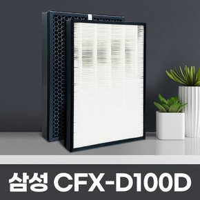 삼성 AX142N9081SD 호환필터 CFX-D100D 일반형