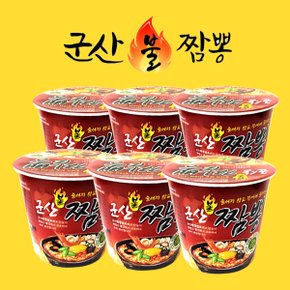 [군산짬뽕맛집] 불짬뽕컵면 82gx6입