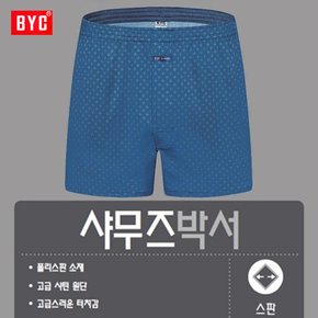 [하프클럽/BYC]BYC터치감좋은샤틴스판샤무즈트렁크낱매3종MPG1005