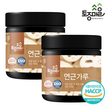 토종마을 HACCP인증 국산 연근가루 300g X 2개