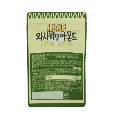 와사비맛 아몬드 120g