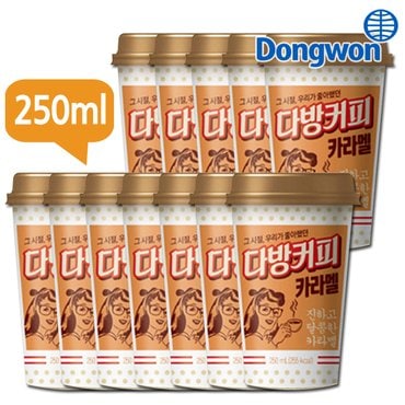  동원 다방커피 카라멜 250mlX12개/컵커피/카페라떼