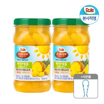 dole [사은품 증정]Dole 본사직영 돌 후룻바틀 파인애플 666g x 2개입 과일 통조림 디저트 + 오프너