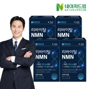 리바이탈 NMN 600mg X 30정 4박스/나이아신