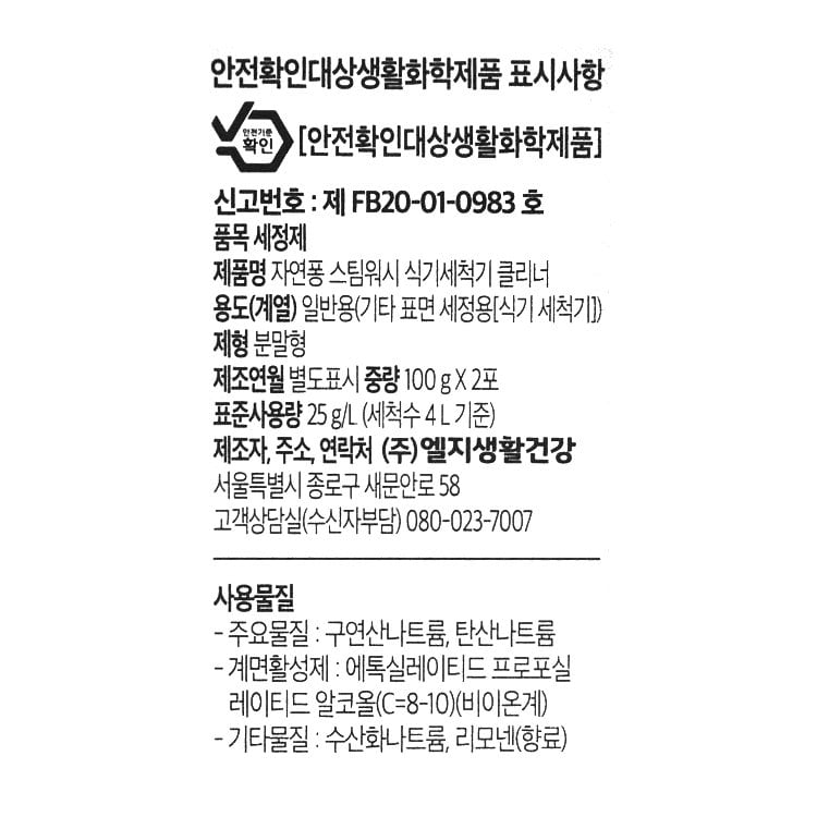 품질표시이미지1