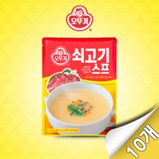 쇠고기 스프 1KG x 10개