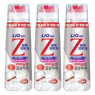  리큐 제트(Z) 얼룩지우개 200ml X 3개