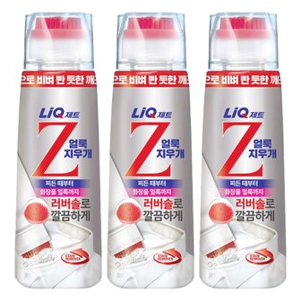  리큐 제트(Z) 얼룩지우개 200ml X 3개