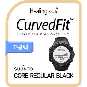 [힐링쉴드]순토 코어 알루 레귤러 블랙 CurvedFit 고광택(투명) 액정보호필름 3매(HS152013)