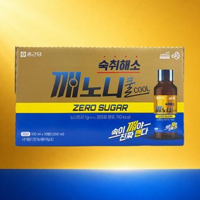 깨노니 쿨 숙취해소 100ml 10병 드링크 혼합음료 음주 전후 약국
