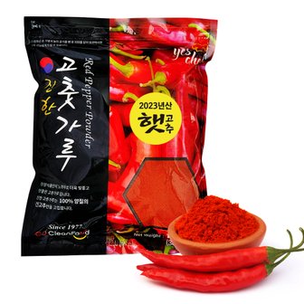  HACCP 24년 국산 고운 햇 고춧가루 1kg