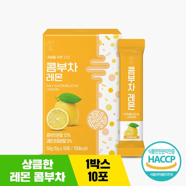 데이앤 콤부차 레몬 10포 1박스
