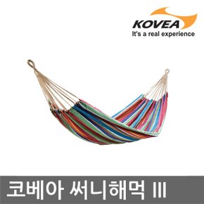 45U 코베아 써니해먹 3 KT8CA0101 썬셋레드