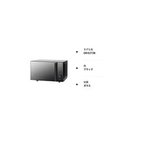 트윈버드 전자레인지 레인지 20L 플랫 테이블 적외선 센서- 저소음 블랙 DR-E