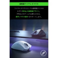 Razer DeathAdder V3 Pro Focus Pro 30K HyperSpeed 레이저 게이밍 마우스 무선 무선 63g의