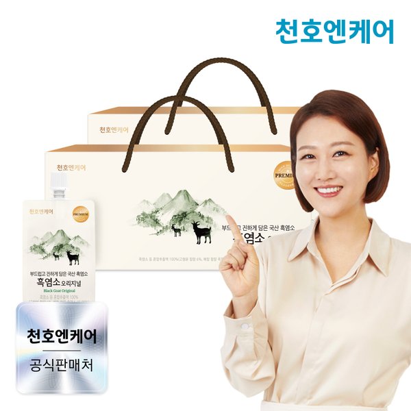국산 흑염소 진액 오리지널 100ml 30팩 2박스/흑염소즙 천호식품