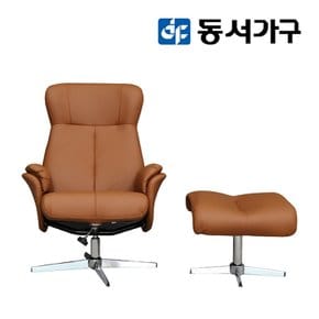 [최대 20% 추가할인] [동서가구] 클라크 라운지 리클라이너 소파 DF923052