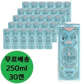 일화 초정 토닉워터 250ml x 30캔 미니캔 0.25 리터 쏘토닉