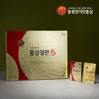 천지인 [동원천지인] 홍삼절편(수) 15g x 8갑 (120g)