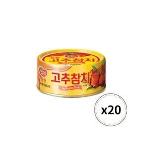 동원F&B 고추참치 100g x 20캔