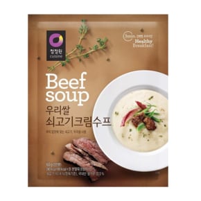 우리쌀 쇠고기크림수프 60g x 1개/우리쌀수프/스프