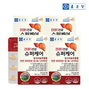종근당 간건강 슈퍼케어 600mgX30정 4세트 (4개월분)