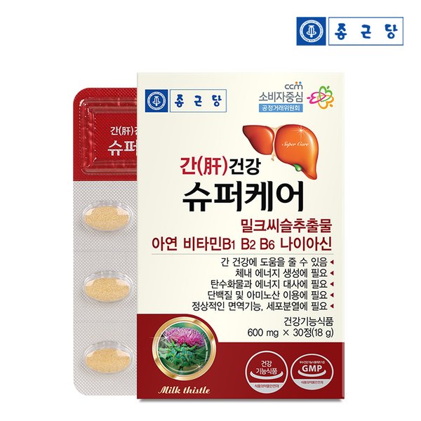 간건강 슈퍼케어 600mgX30정 4세트