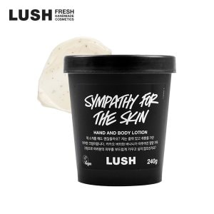 LUSH [백화점] 심파시 포 더 스킨 240g - 보디 로션