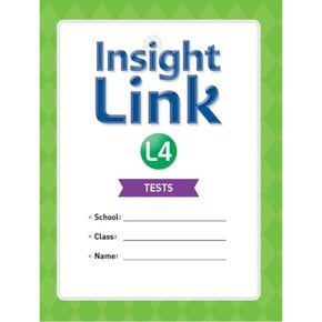 [따뜻한책방] Insight Link. 4(Tests)