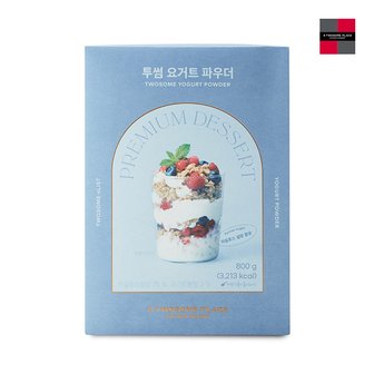  메가커피 투썸 요거트 파우더 800g 2개세트