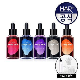 헤어플러스 컬러 드롭 틴트+DIY키트 /1초 염색/염모제