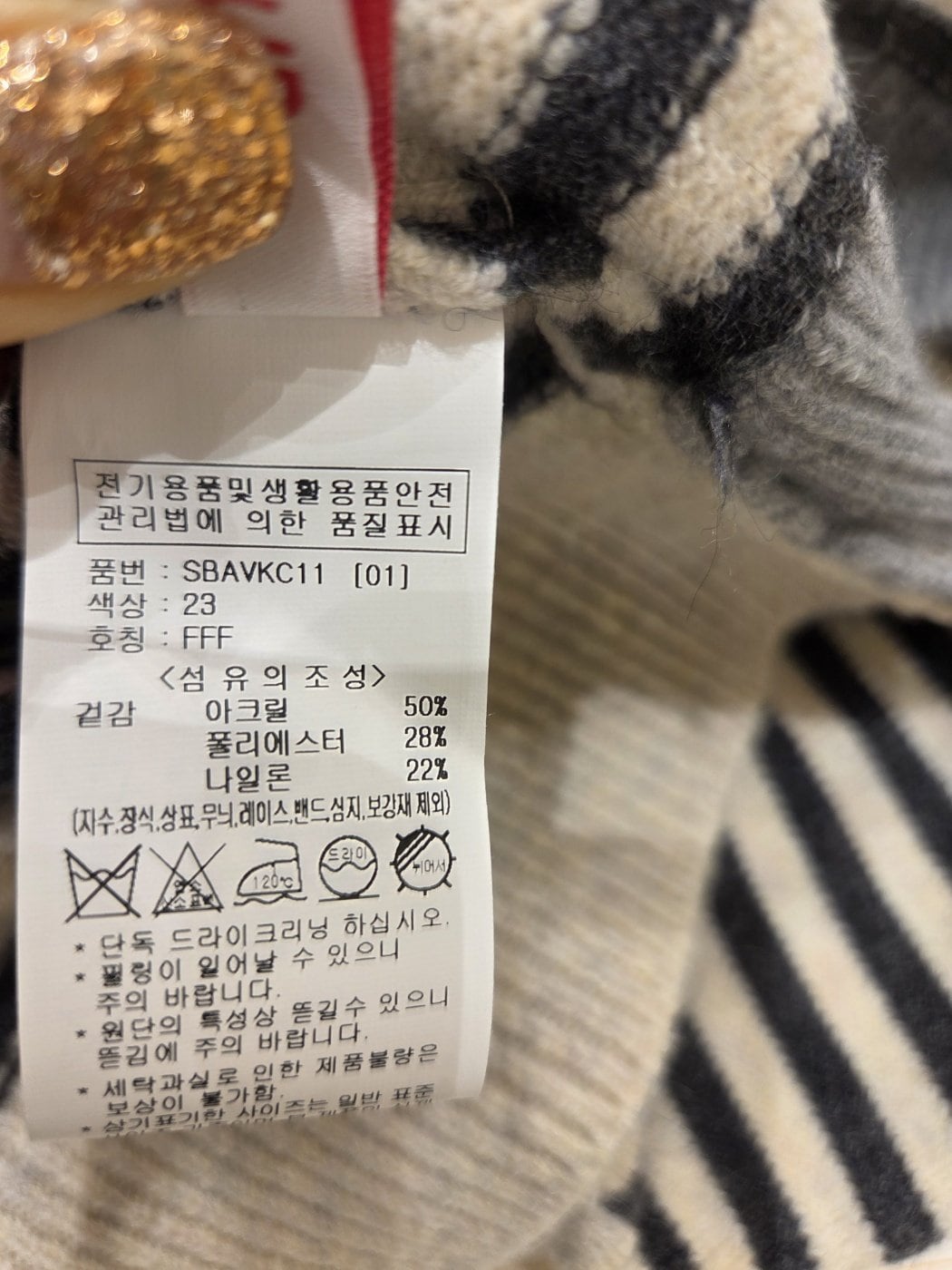 품질표시이미지1