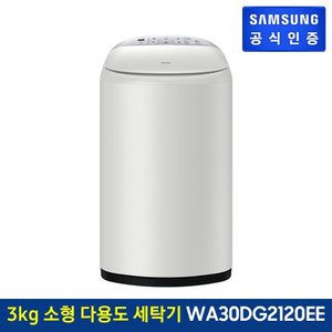 삼성 [G]2024 아가사랑 세탁기 WA30DG2120EE