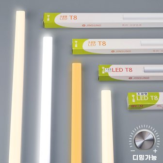 2. 휴빛조명 직부 ..