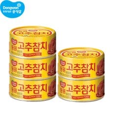 고추참치 85g x5캔