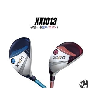 젝시오13 여성 유틸리티 블루 던롭 XXIO13 여성용 하이브리드 블루 UA2972786